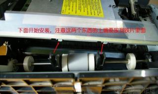 打印机怎么换纸盘打印